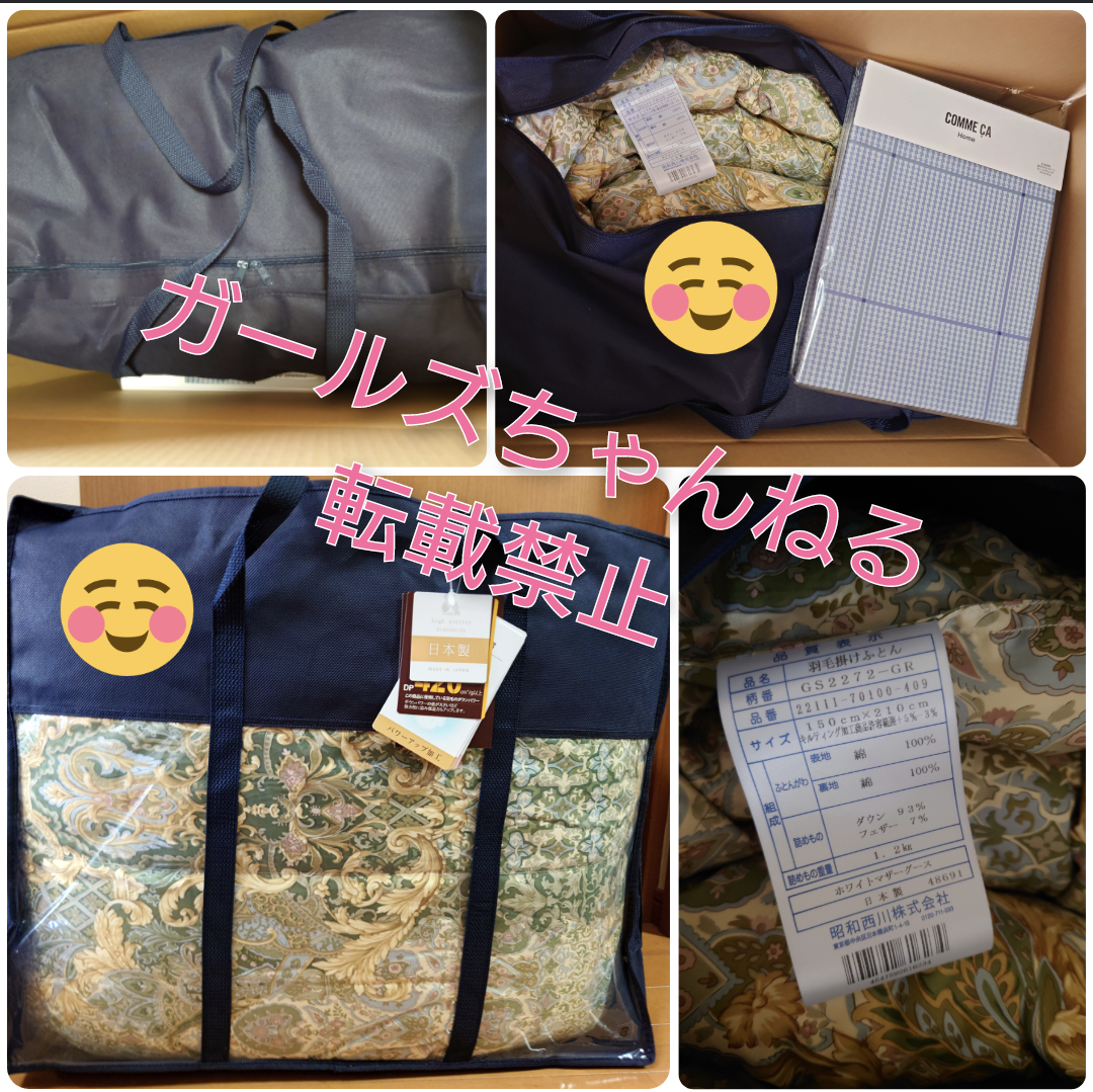 来年に向けての福袋雑談トピ Part2
