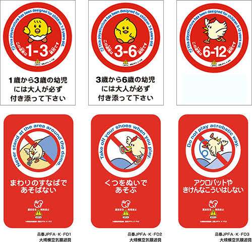 大人が公園の遊具(ブランコや滑り台)で遊ぶのはあり?