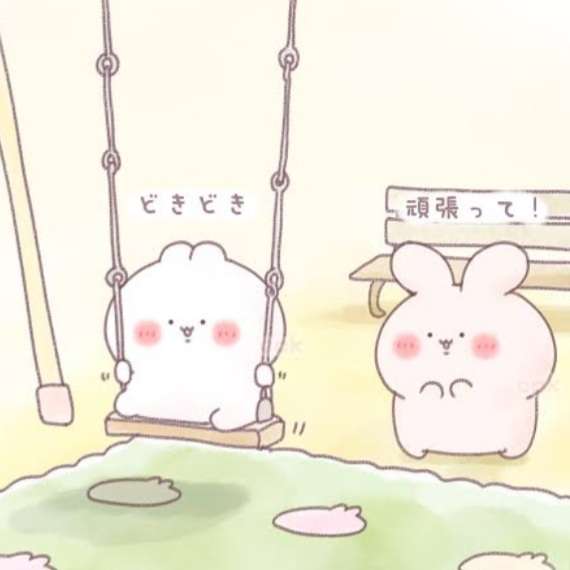 大人が公園の遊具(ブランコや滑り台)で遊ぶのはあり?
