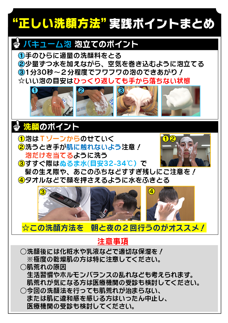 わざわざ人に聞けない些細な美容テクを教え合おう
