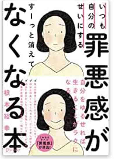 毒親育ちに説教する人