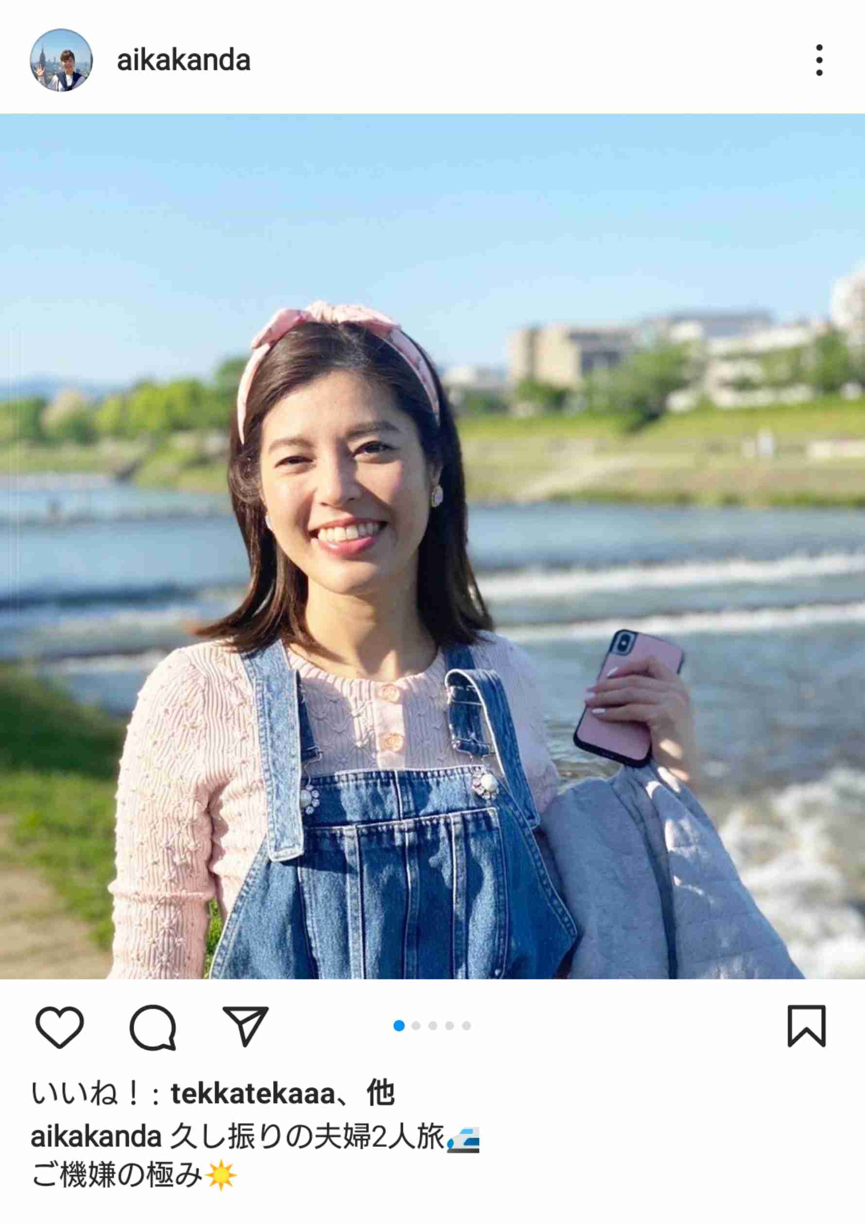 神田愛花、夫・日村勇紀に足りないもの　人類で一番カッコイイ「レオ様」を超えるのに必要なのは…
