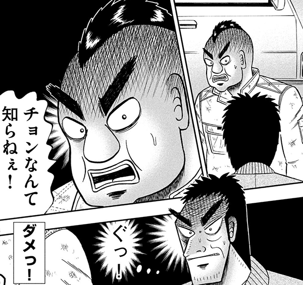 「経済はひどい。構造的に転換しないとだめ」 ファーストリテイリング会長兼社長の柳井正氏が政府の物価高対策に苦言