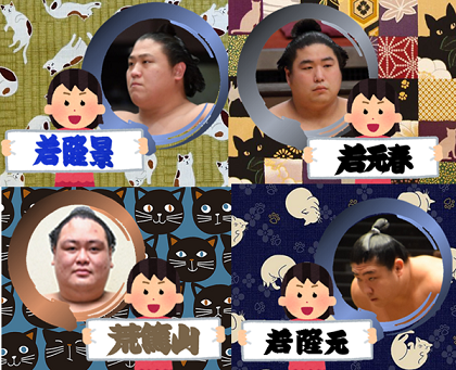 【感想・実況】大相撲〜2022年11月九州場所〜