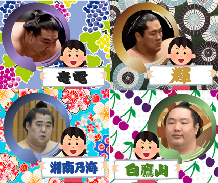【感想・実況】大相撲〜2022年11月九州場所〜
