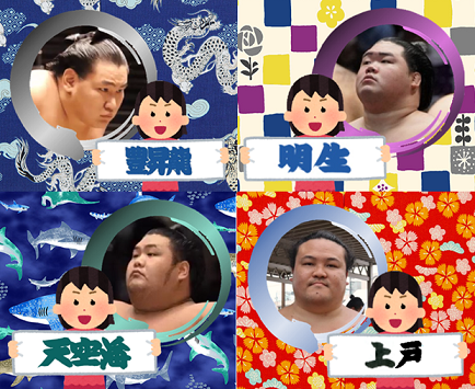 【感想・実況】大相撲〜2022年11月九州場所〜