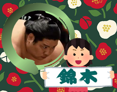 【感想・実況】大相撲〜2022年11月九州場所〜