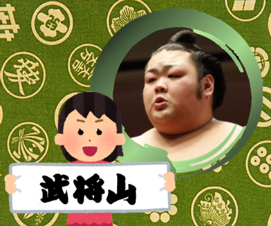 【感想・実況】大相撲〜2022年11月九州場所〜