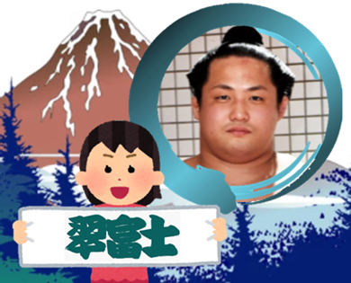 【感想・実況】大相撲〜2022年11月九州場所〜