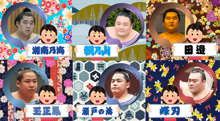 【感想・実況】大相撲〜2022年11月九州場所〜