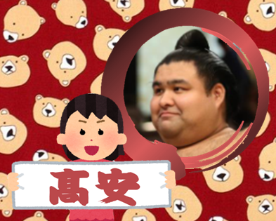 【感想・実況】大相撲〜2022年11月九州場所〜