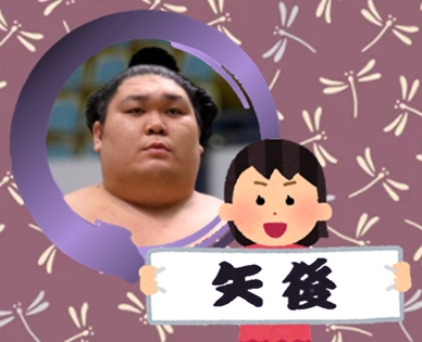 【感想・実況】大相撲〜2022年11月九州場所〜