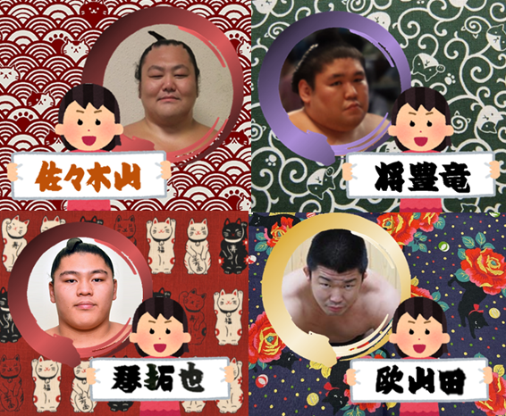 【感想・実況】大相撲〜2022年11月九州場所〜