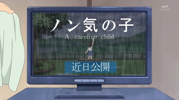 【実況・感想】映画「天気の子」