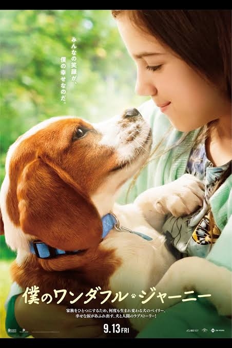 【実況・感想】映画「天気の子」