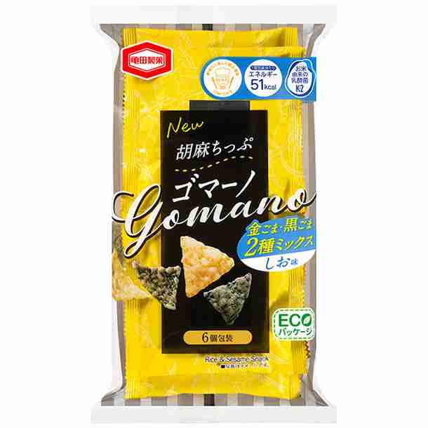 欲しいけど買えない物