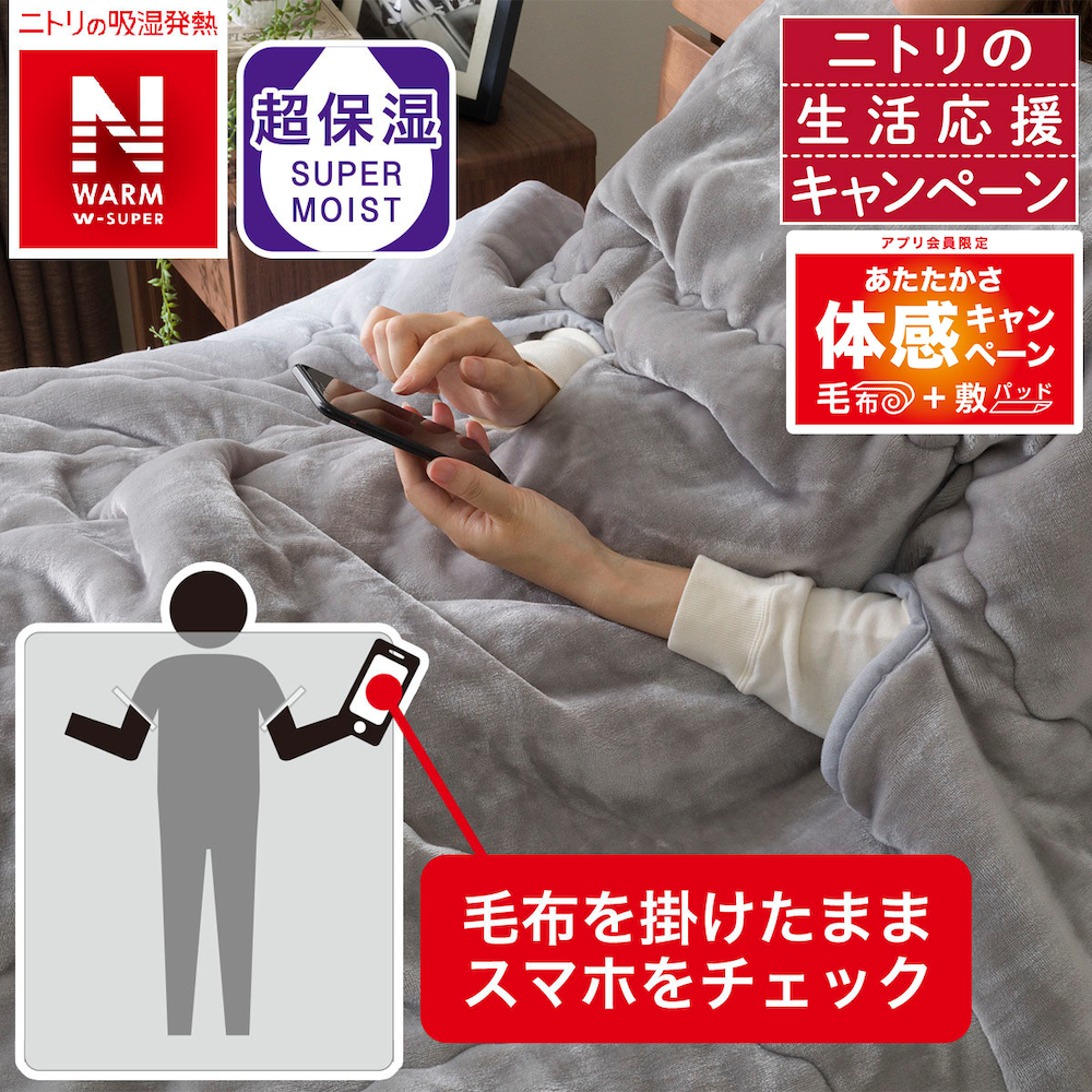 寝るのが好きな人ならわかってくれそうなこと