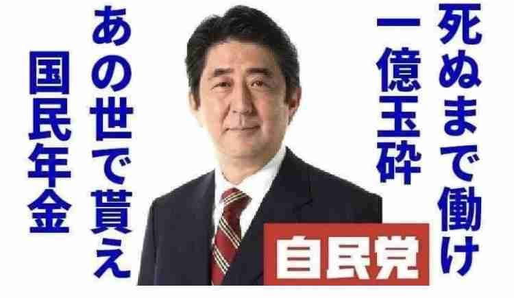 来年度の年金額、目減りへ　「プラス改定は確実」でも物価ほど増えず
