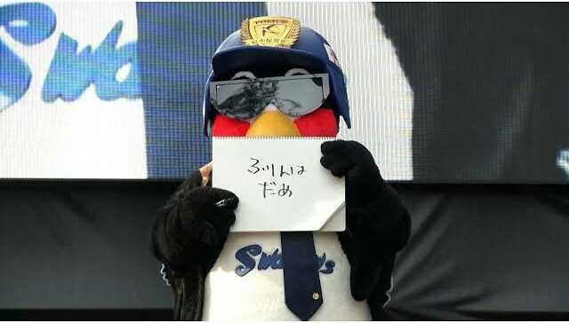 古閑美保、夫・小平智の親友・野田早人と不倫中に
