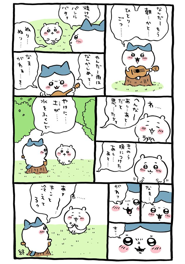 「FNS歌謡祭」第1弾でジャニーズ9組、aiko、ヒゲダン、ウタ、宮本浩次、JO1、NiziU、ミセスら65組