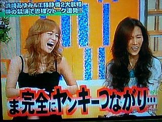 「FNS歌謡祭」第1弾でジャニーズ9組、aiko、ヒゲダン、ウタ、宮本浩次、JO1、NiziU、ミセスら65組