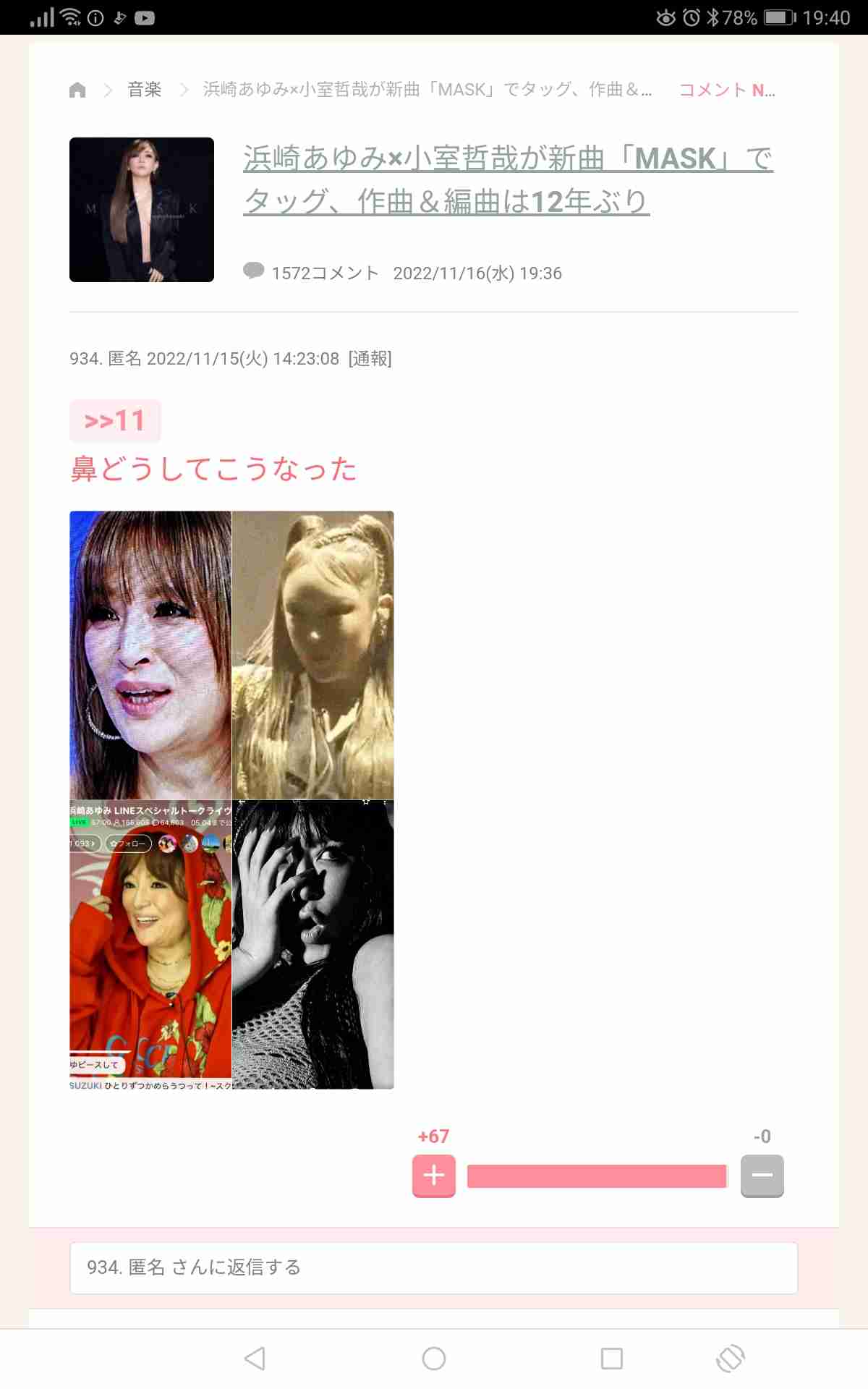 「FNS歌謡祭」第1弾でジャニーズ9組、aiko、ヒゲダン、ウタ、宮本浩次、JO1、NiziU、ミセスら65組