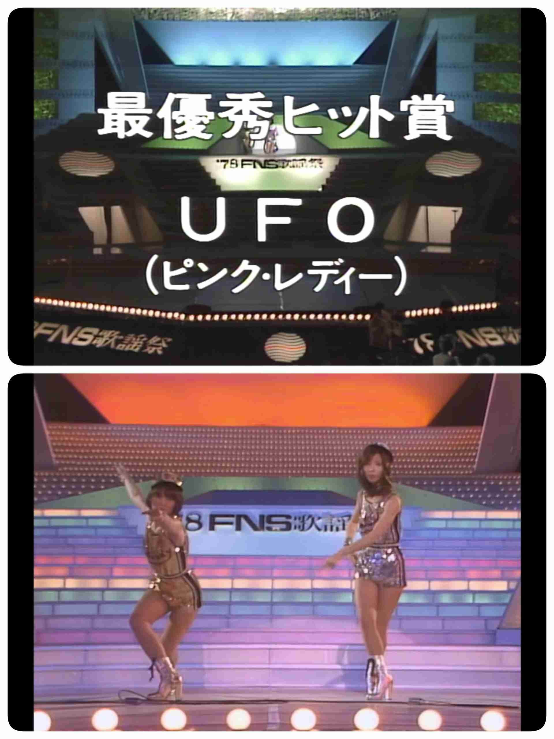 「FNS歌謡祭」第1弾でジャニーズ9組、aiko、ヒゲダン、ウタ、宮本浩次、JO1、NiziU、ミセスら65組