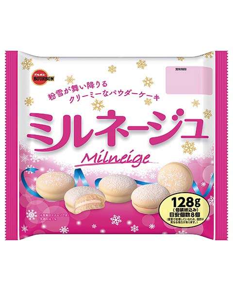 最近購入して良かった食品