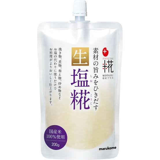 最近購入して良かった食品