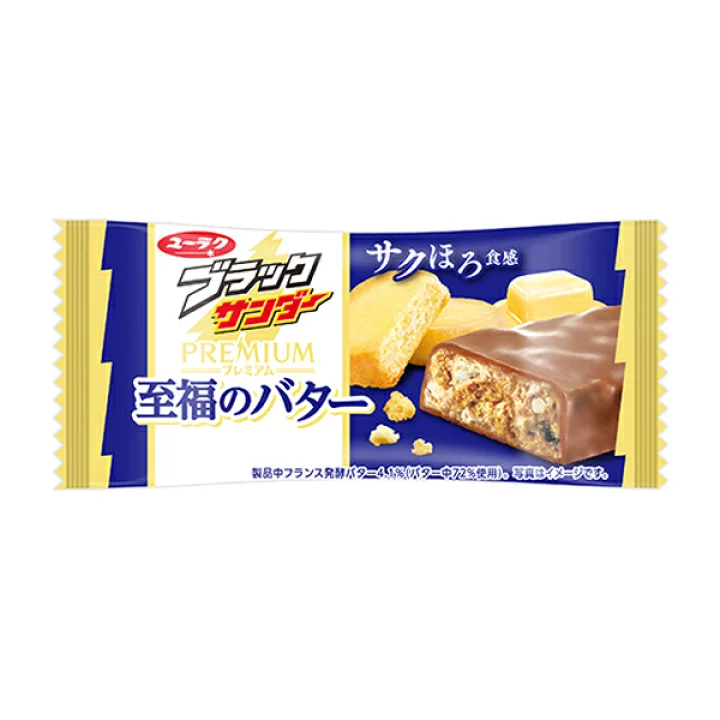 最近購入して良かった食品