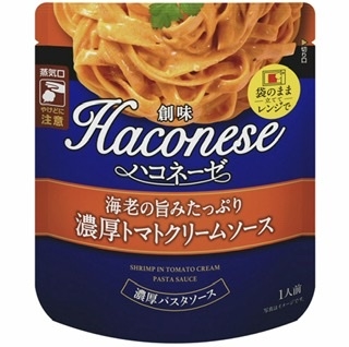 最近購入して良かった食品