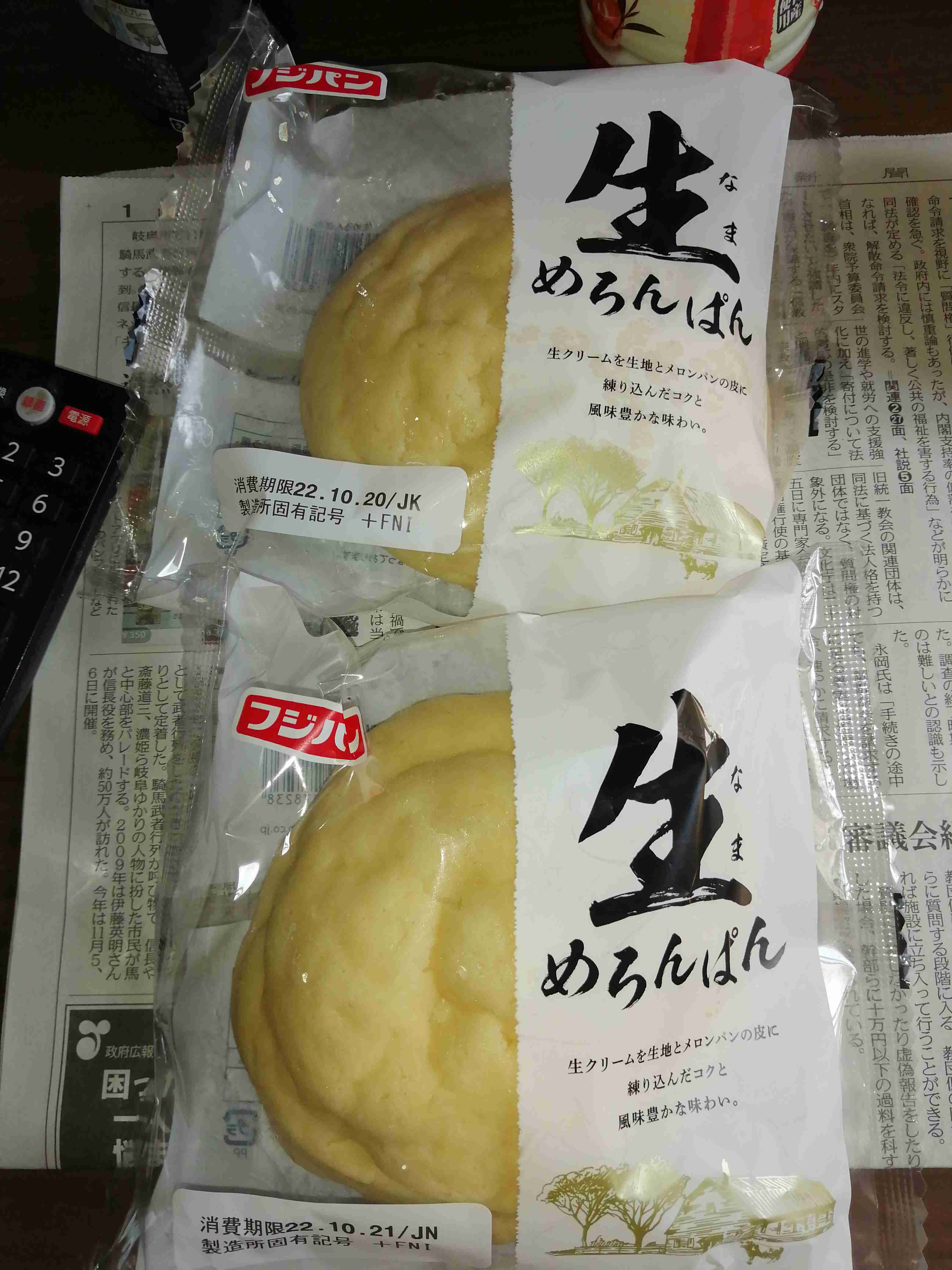 最近購入して良かった食品