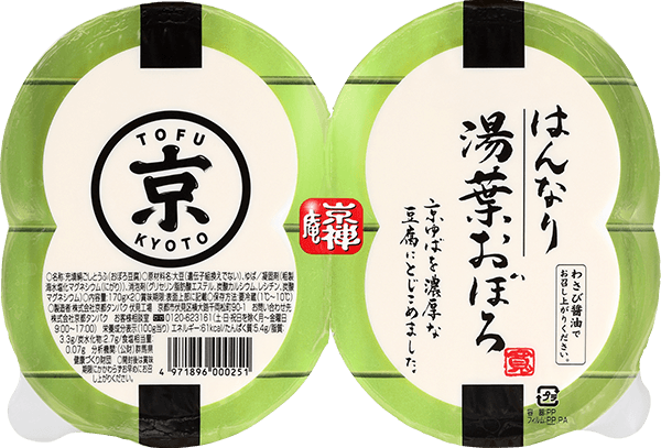 最近購入して良かった食品