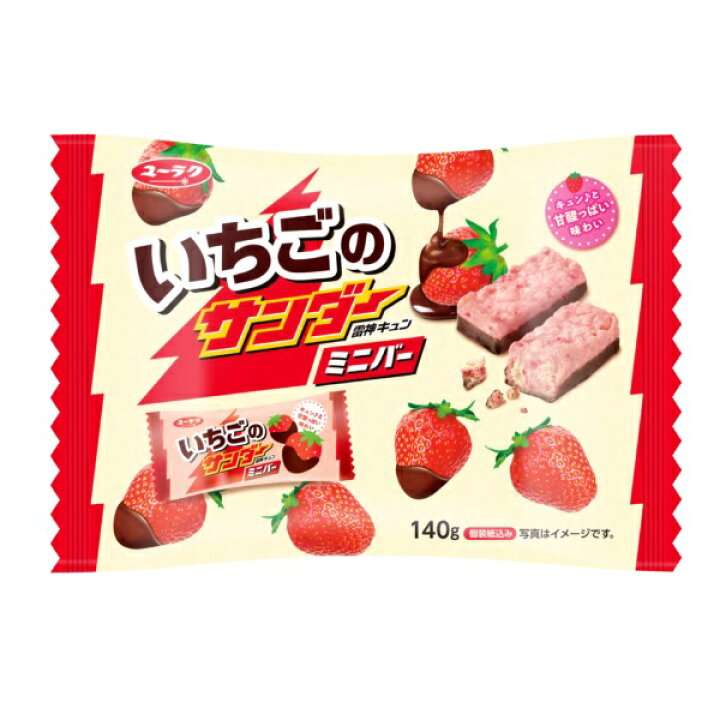 最近購入して良かった食品