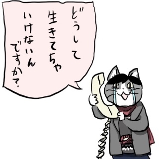 豆腐メンタルあるある