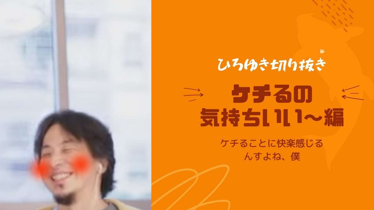 カズレーザー“お金を使うのは悪”という風潮に反論「大金持ちの人はバンバン使ってほしい!」