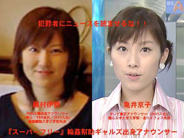 Dj松永 早大学祭で スーパーフリー事件 を揶揄し謝罪 性犯罪軽視 曲聞くのやめる と批判殺到 ガールズちゃんねる Girls Channel