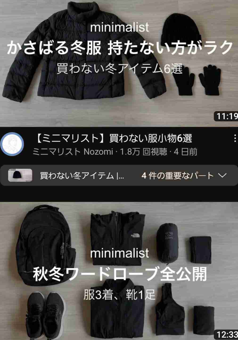 スタイリストの私が「デニム」をひとつも持っていないワケ。「絶対に着ない服」を決めれば時間もお金も浪費しなくなる