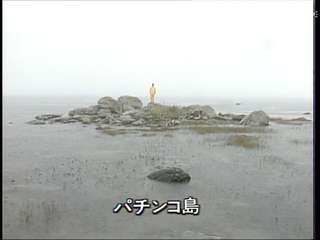 アメリカ横断ウルトラクイズ