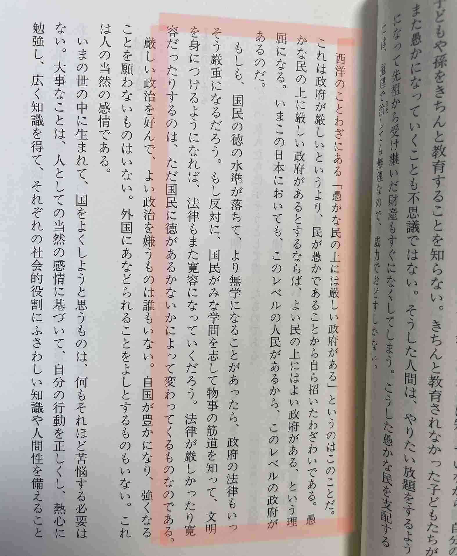 生活費10万円では「制服を買うことも」…高校進学で絶望する「貧困世帯」の苦しみ