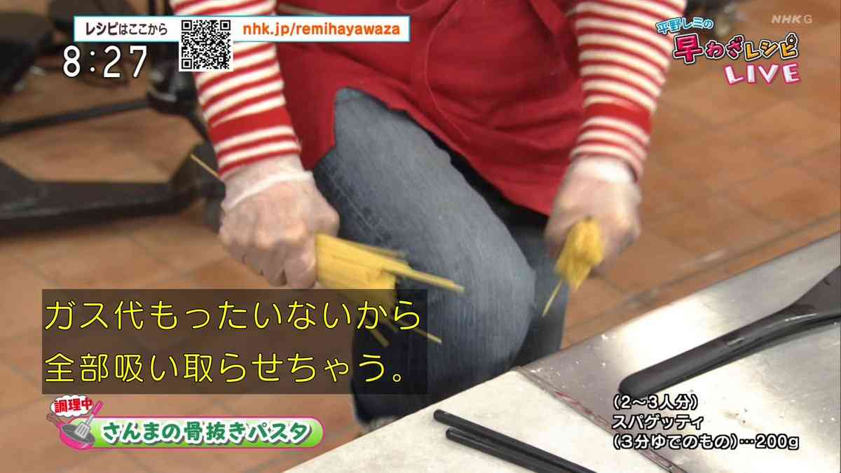 【成功】アイデア料理【失敗】