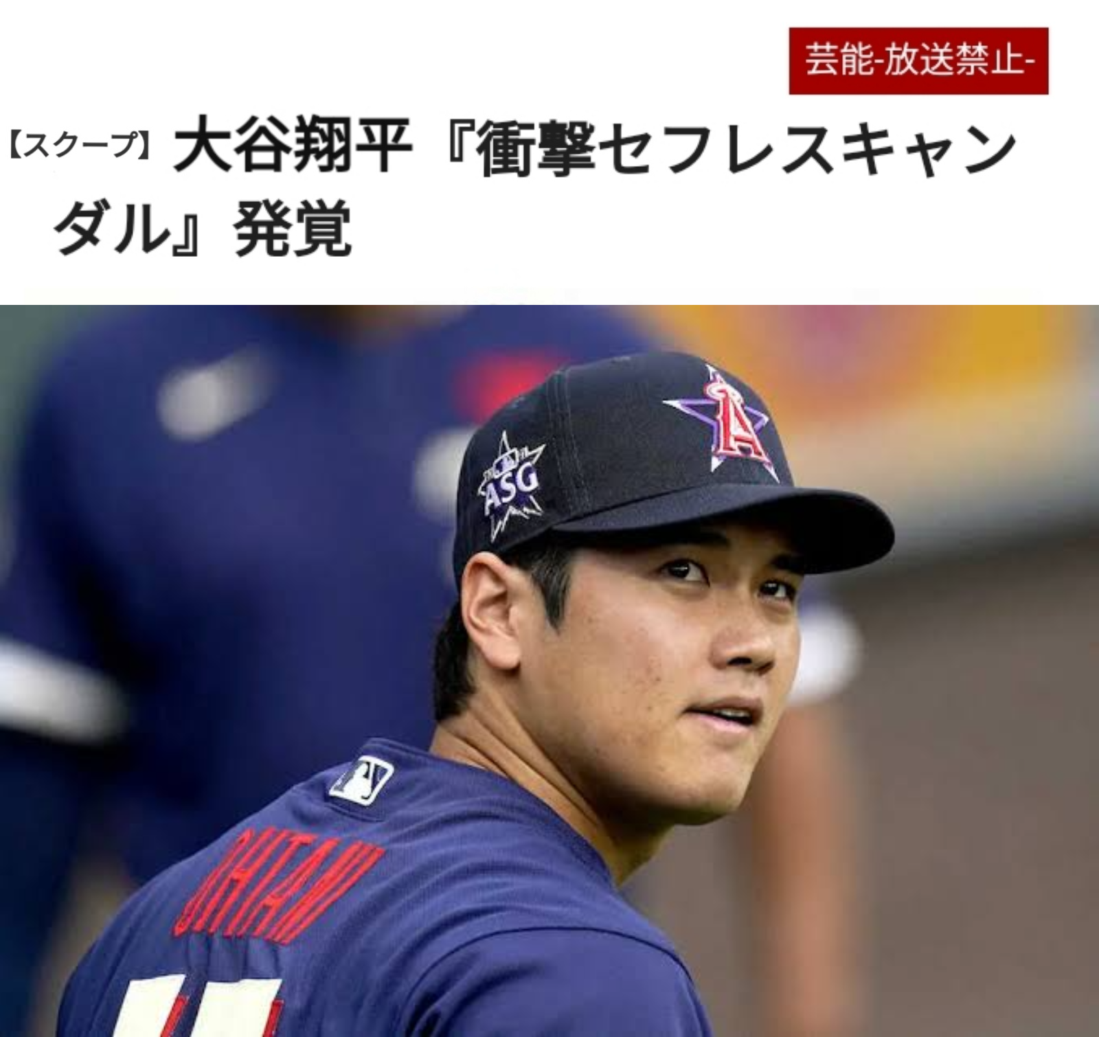 キンプリ平野紫耀が頼りにする「米国人エージェント」の正体　岩橋玄樹が仲介か