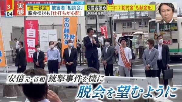 「親は養子に出すこと前提に出産」旧統一教会・元2世信者小川さゆりさん（仮名）衝撃告白...鈴木エイト氏「多くの