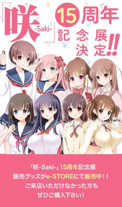 今なぜ麻雀ブーム？女性や子ども向け教室が人気　その納得の理由