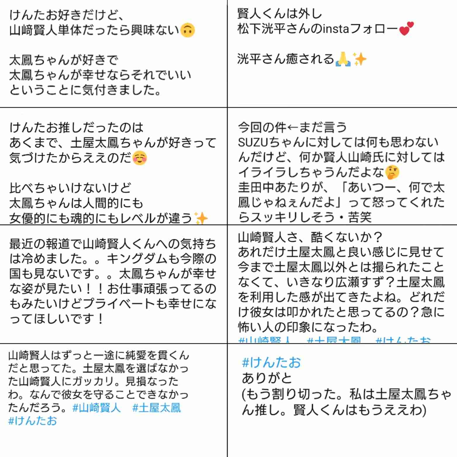 橋本環奈、広瀬すず…「事務所公認」交際が芸能界で広がるワケ