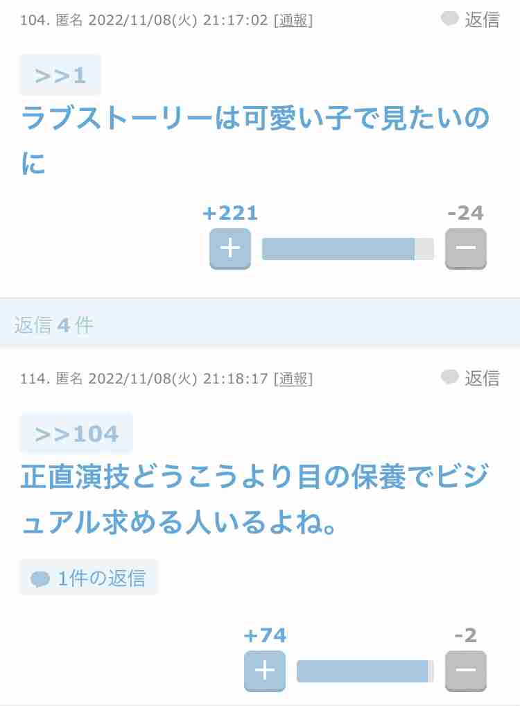 橋本環奈、広瀬すず…「事務所公認」交際が芸能界で広がるワケ