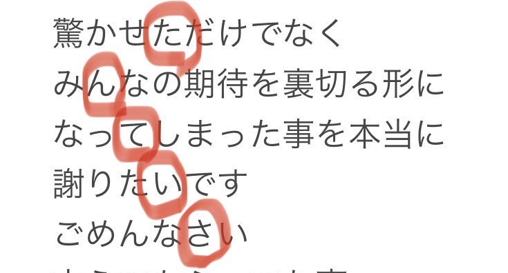 橋本環奈、広瀬すず…「事務所公認」交際が芸能界で広がるワケ