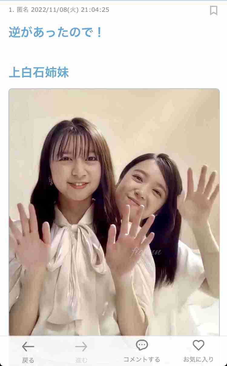 橋本環奈、広瀬すず…「事務所公認」交際が芸能界で広がるワケ