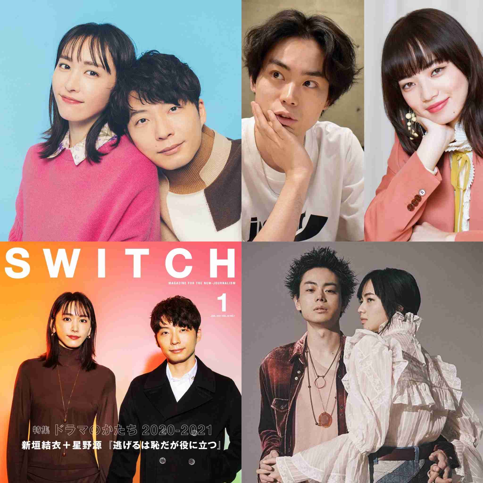 橋本環奈、広瀬すず…「事務所公認」交際が芸能界で広がるワケ