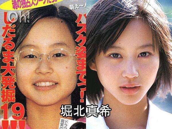 橋本環奈、広瀬すず…「事務所公認」交際が芸能界で広がるワケ
